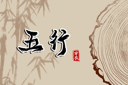 择吉日查询_老皇历择吉日_玄奥择吉黄历